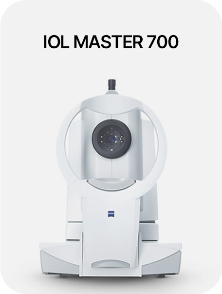 이안과 의료장비 2